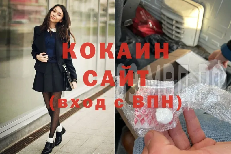 МЕГА как зайти  Гусь-Хрустальный  Cocaine Колумбийский 