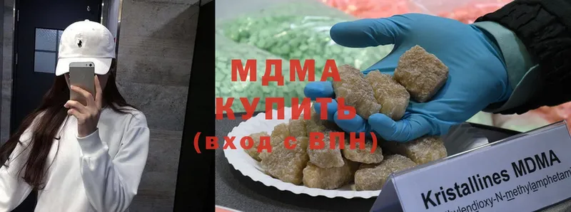 MDMA crystal  где купить   Гусь-Хрустальный 